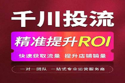 SEM托管公司成功案例：提升品牌曝光率的秘诀